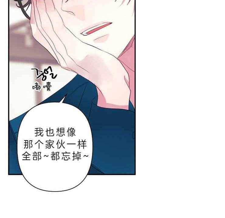 第23话 23_为什么这么开心50