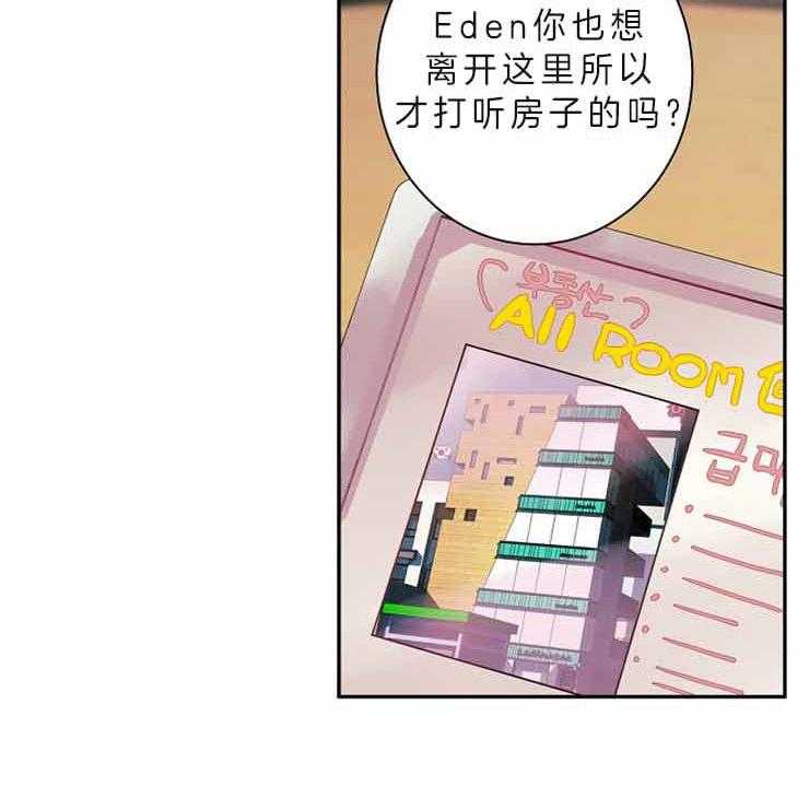 第23话 23_为什么这么开心53
