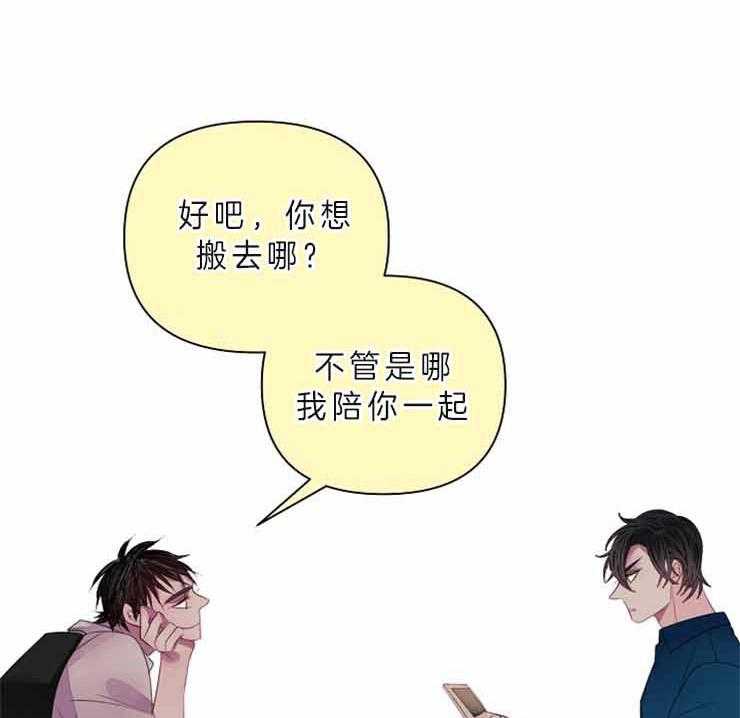第23话 23_为什么这么开心56