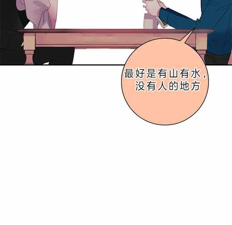第23话 23_为什么这么开心57