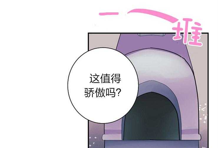 第23话 23_为什么这么开心9