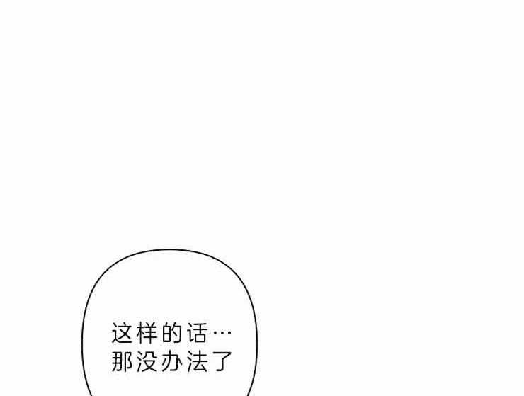 第24话 24_等了他十年11