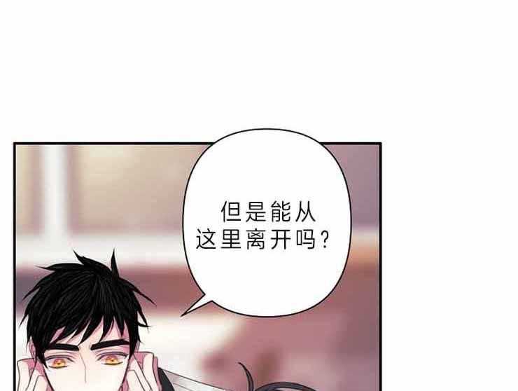 第24话 24_等了他十年14