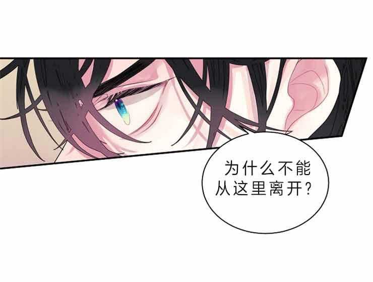 第24话 24_等了他十年16