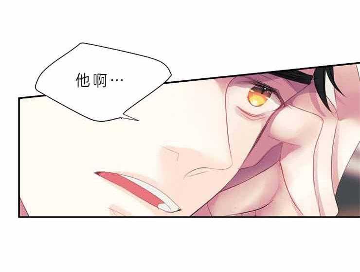第24话 24_等了他十年17