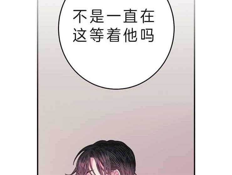 第24话 24_等了他十年19