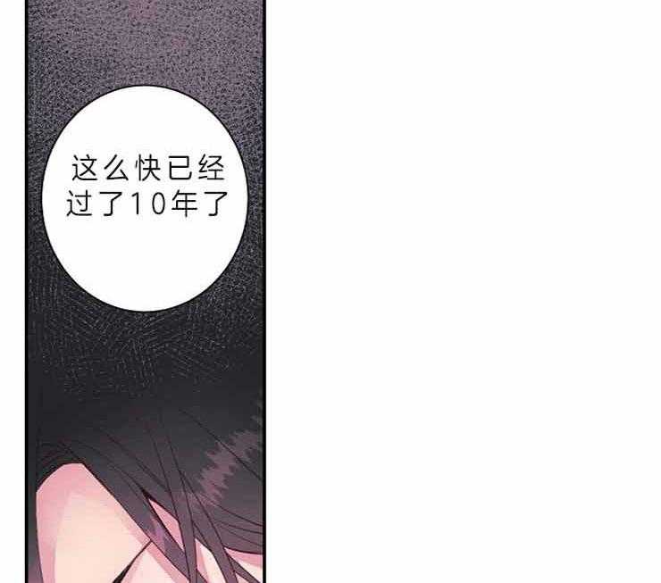 第24话 24_等了他十年23