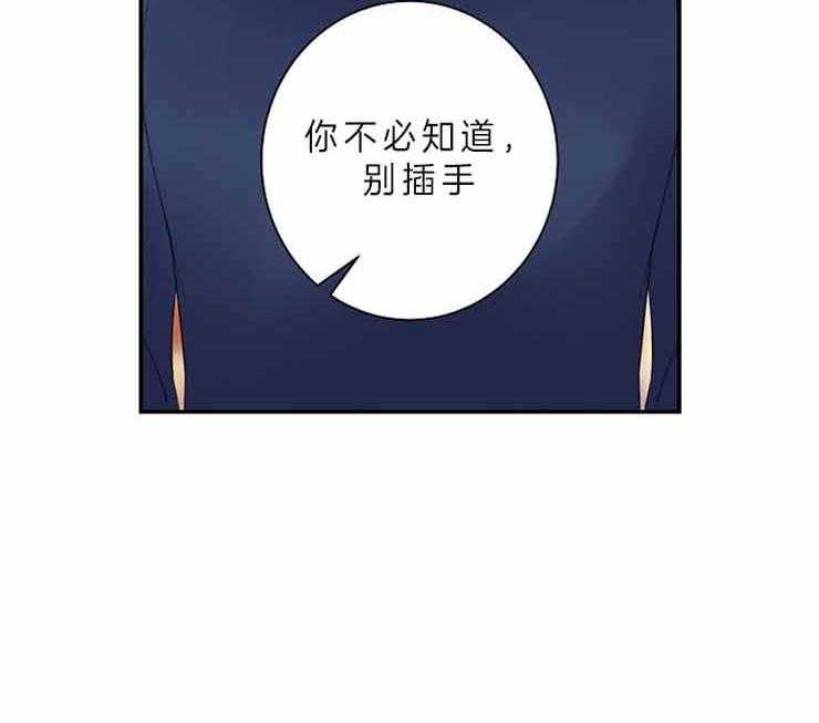 第24话 24_等了他十年29