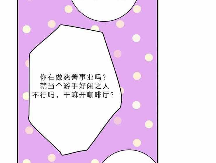 第24话 24_等了他十年3