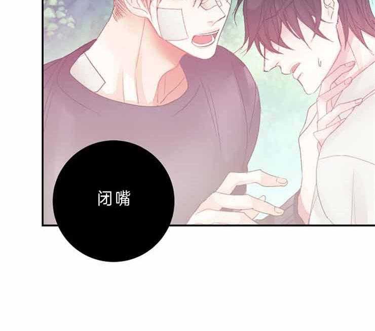 第24话 24_等了他十年31