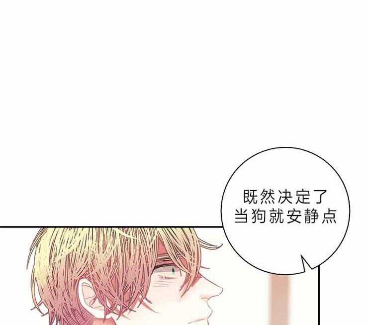 第24话 24_等了他十年32