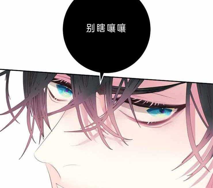 第24话 24_等了他十年34