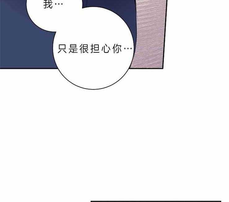 第24话 24_等了他十年37
