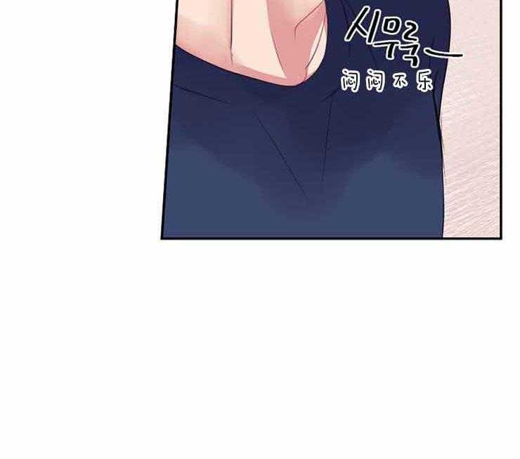 第24话 24_等了他十年39