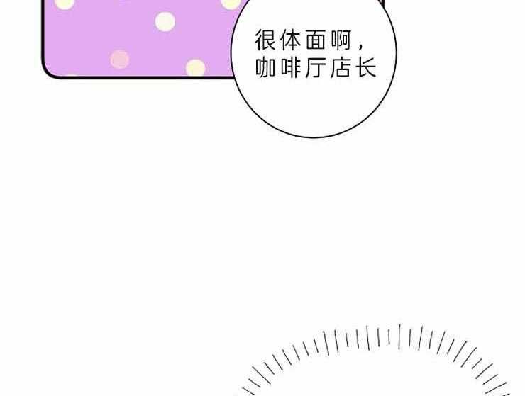 第24话 24_等了他十年4