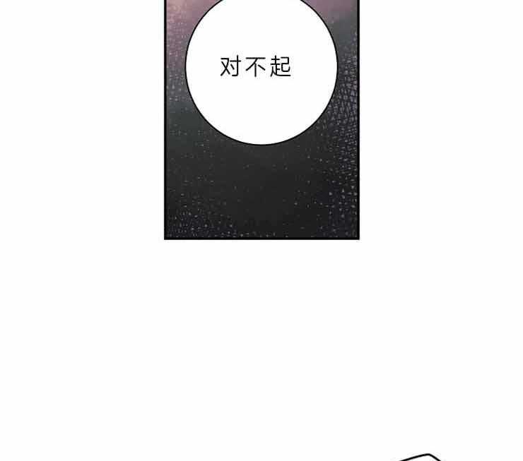 第24话 24_等了他十年41