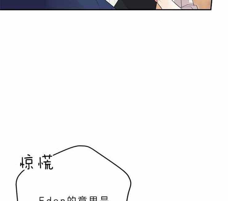 第24话 24_等了他十年43