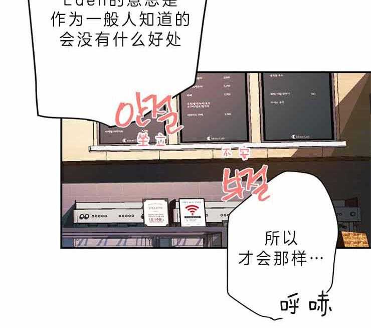 第24话 24_等了他十年44