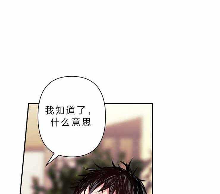 第24话 24_等了他十年45