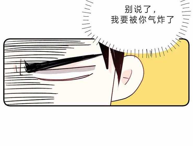 第24话 24_等了他十年5