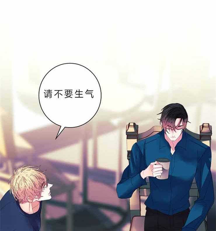 第24话 24_等了他十年51