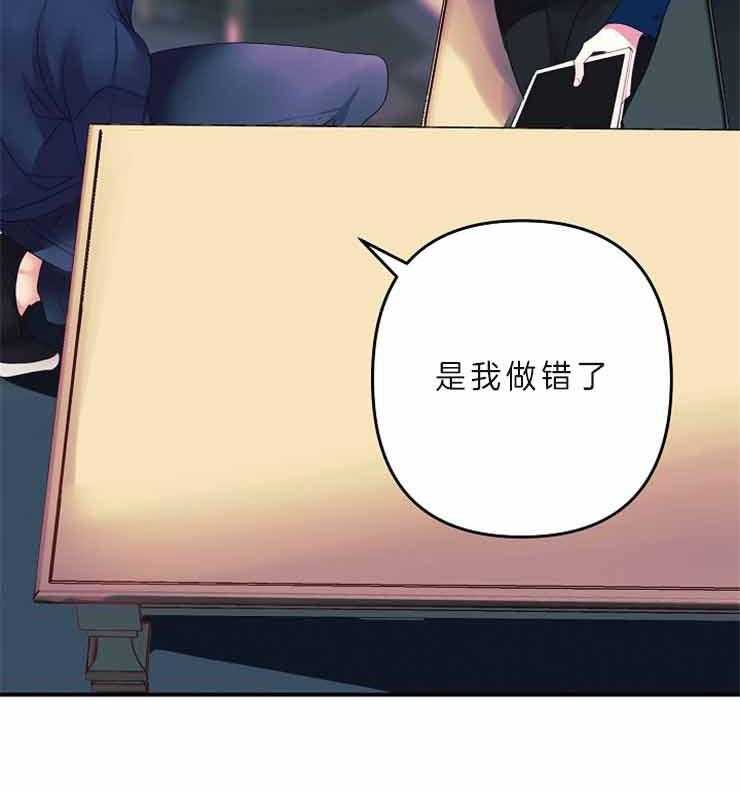 第24话 24_等了他十年52