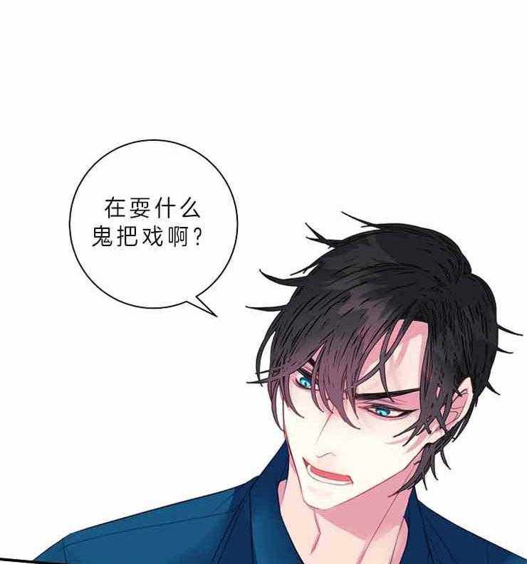 第24话 24_等了他十年53