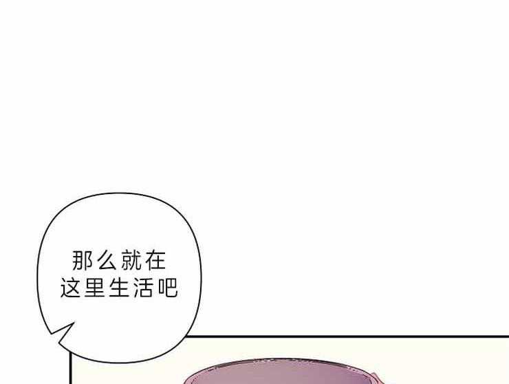 第24话 24_等了他十年6