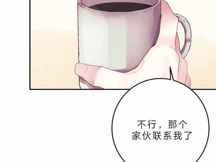 第24话 24_等了他十年7