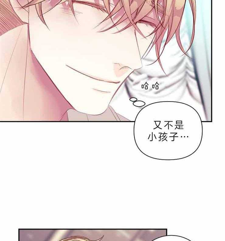 第25话 25_曾经12