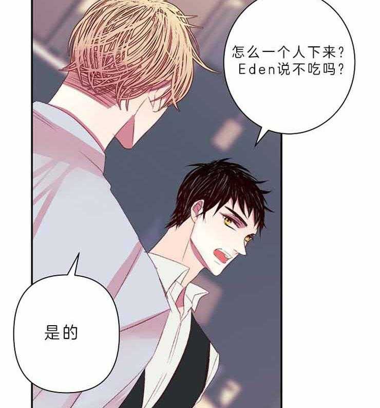 第25话 25_曾经13