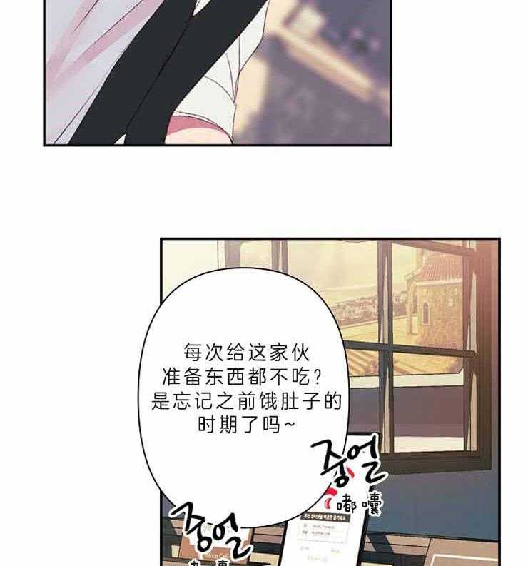 第25话 25_曾经14