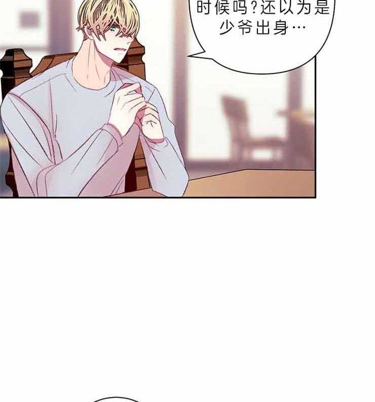 第25话 25_曾经16