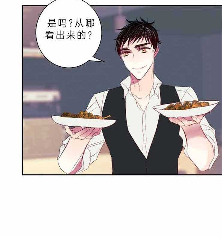 第25话 25_曾经17