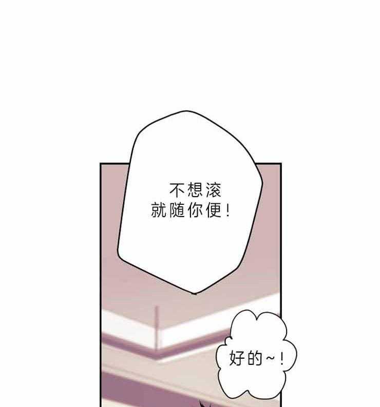 第25话 25_曾经2