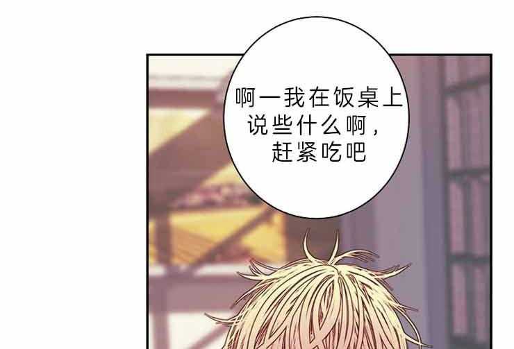 第25话 25_曾经22