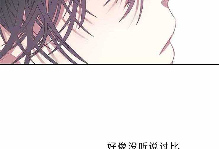 第25话 25_曾经26