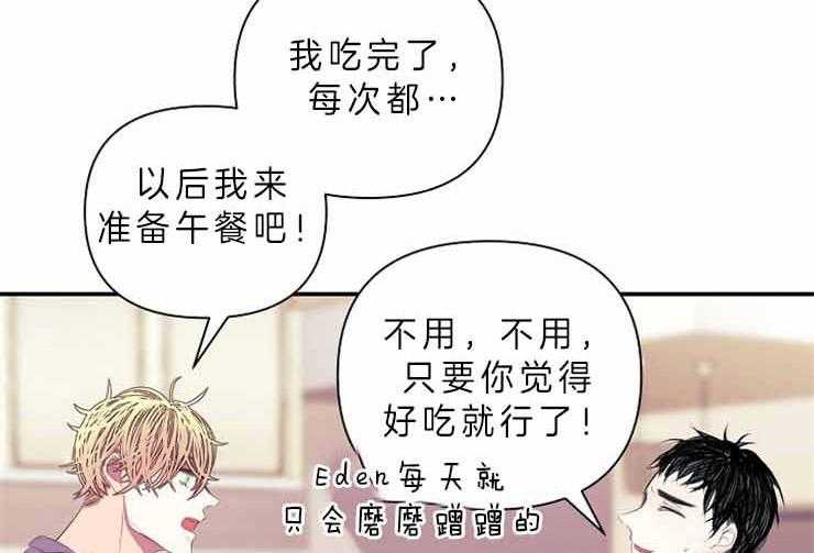 第25话 25_曾经28