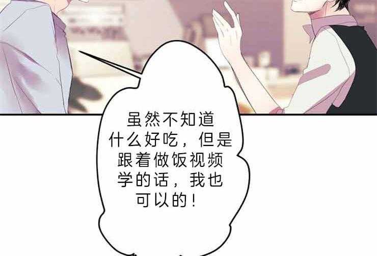 第25话 25_曾经29