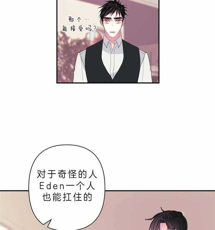 第25话 25_曾经3