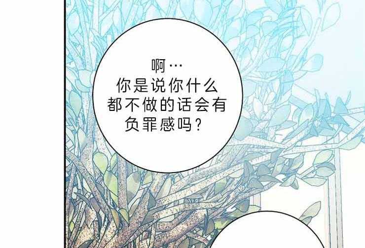 第25话 25_曾经31