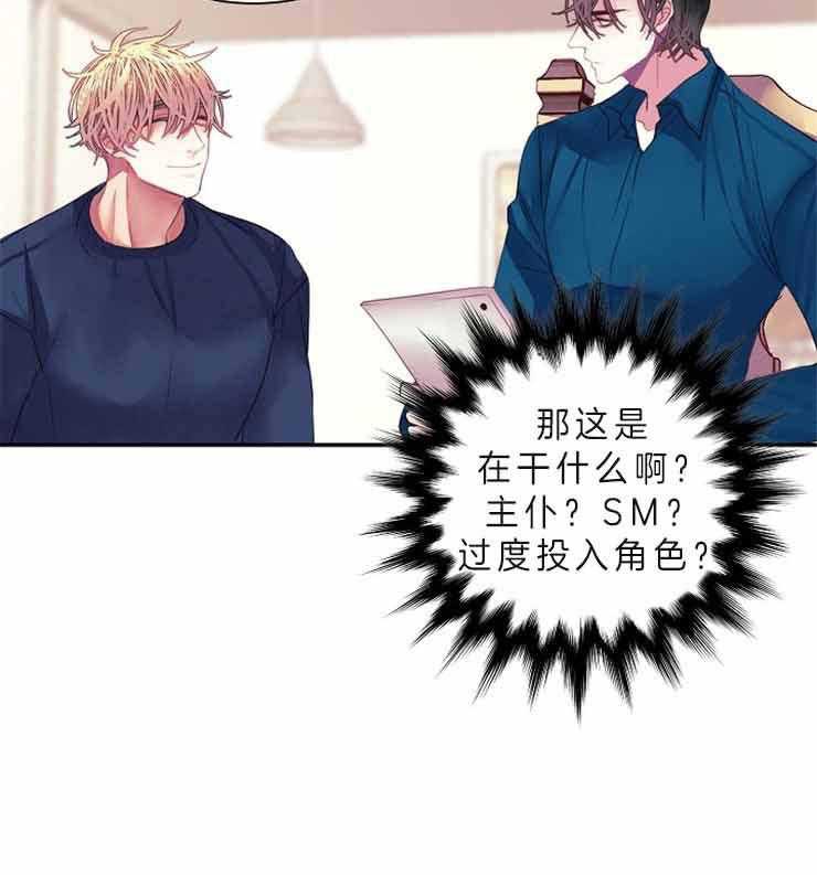 第25话 25_曾经4