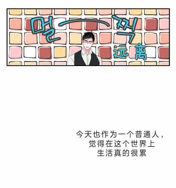 第25话 25_曾经5
