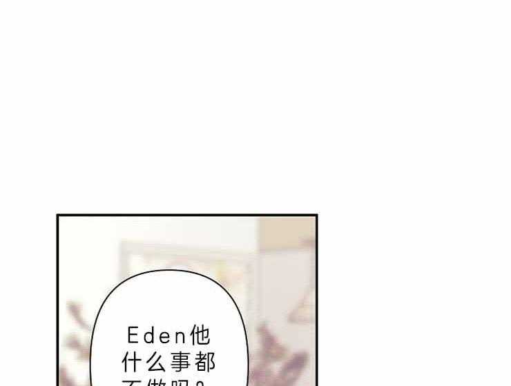 第26话 26_没有钱付工资0
