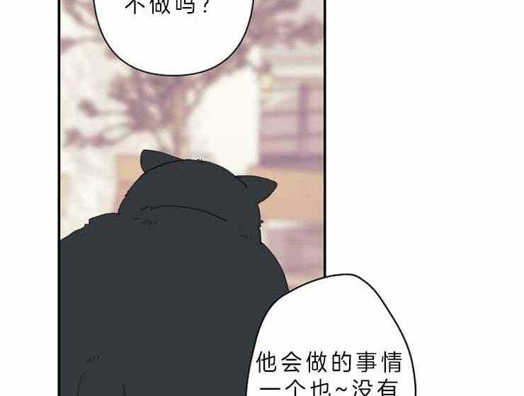 第26话 26_没有钱付工资1