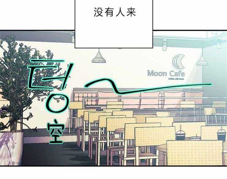 第26话 26_没有钱付工资13
