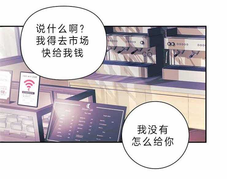 第26话 26_没有钱付工资21