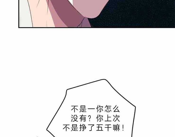 第26话 26_没有钱付工资23