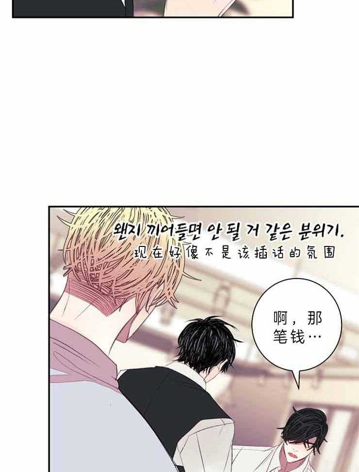 第26话 26_没有钱付工资27