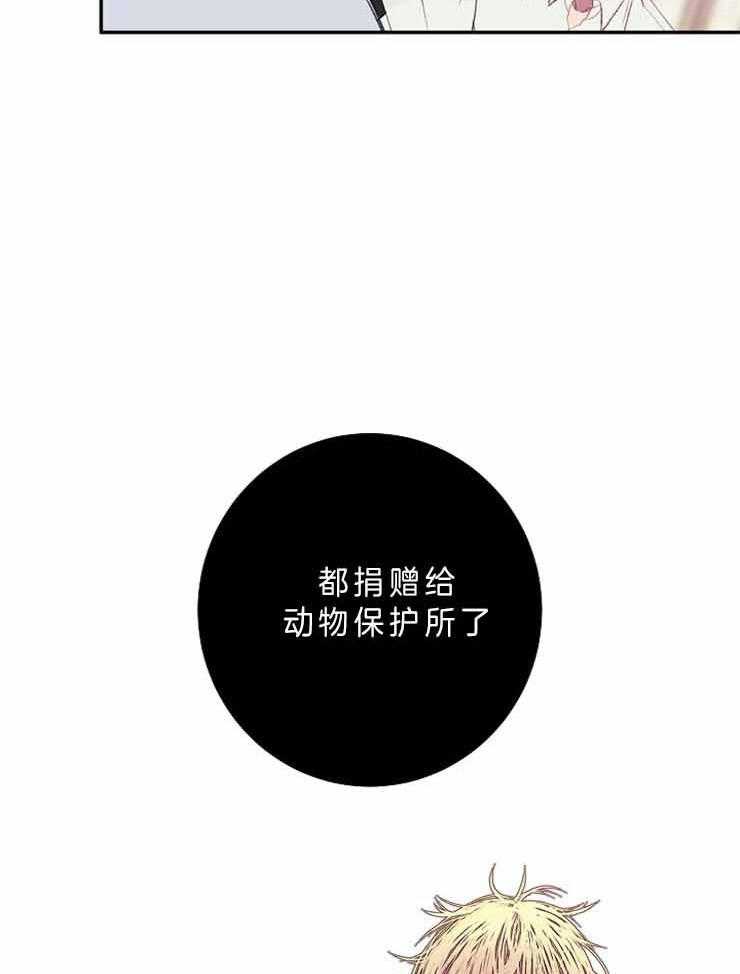 第26话 26_没有钱付工资28